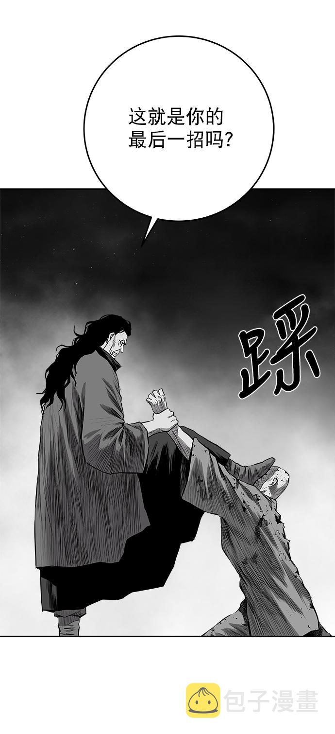 [第二季] 第44话80