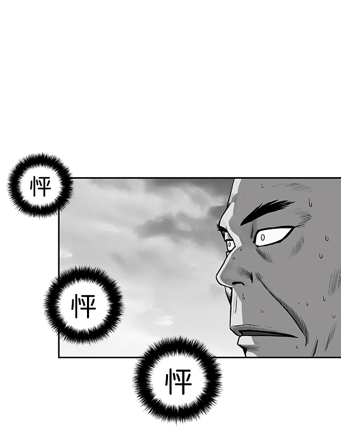 [第二季] 第2话96
