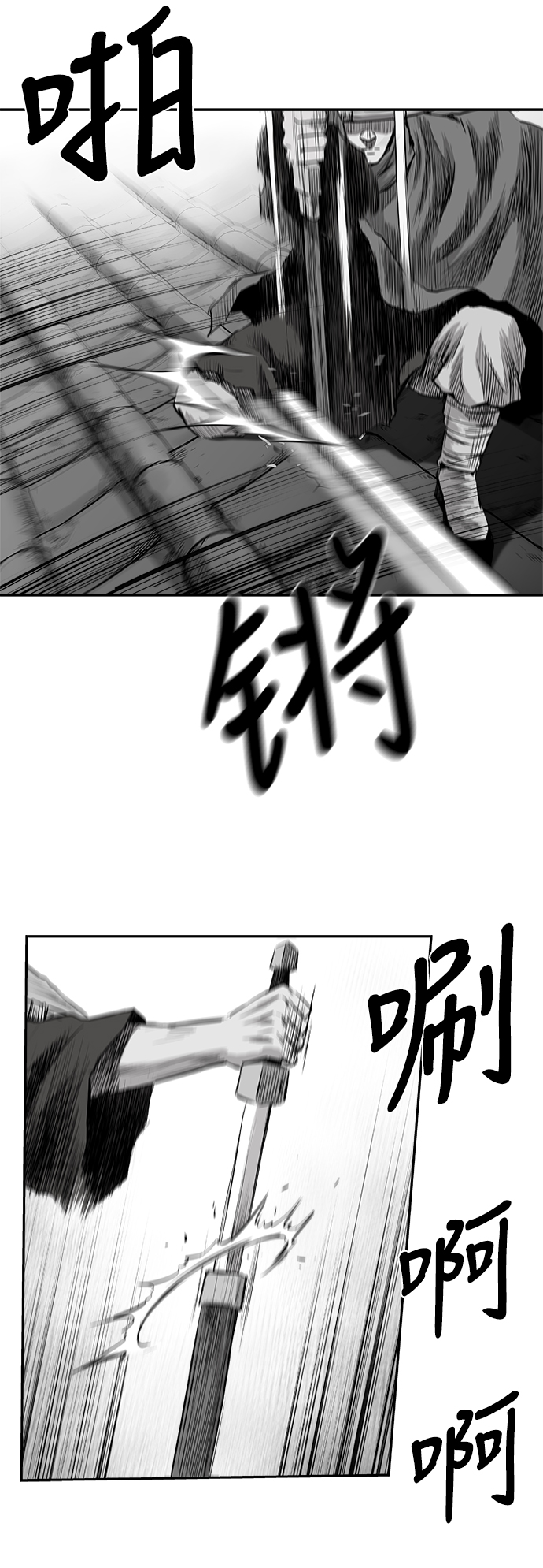 [第二季] 第37话19