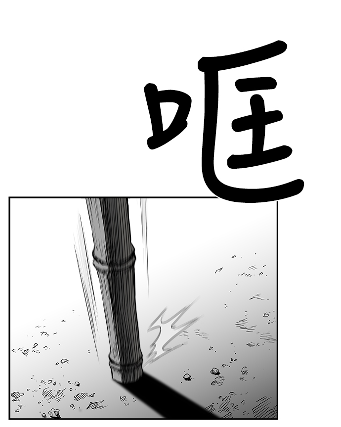 [第二季] 第12话96