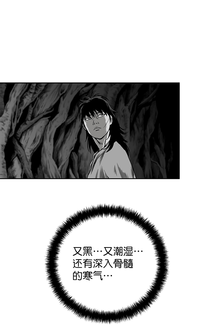 [第二季] 第4话119