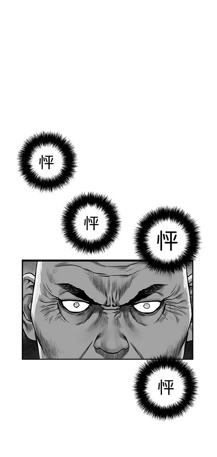 第54话22