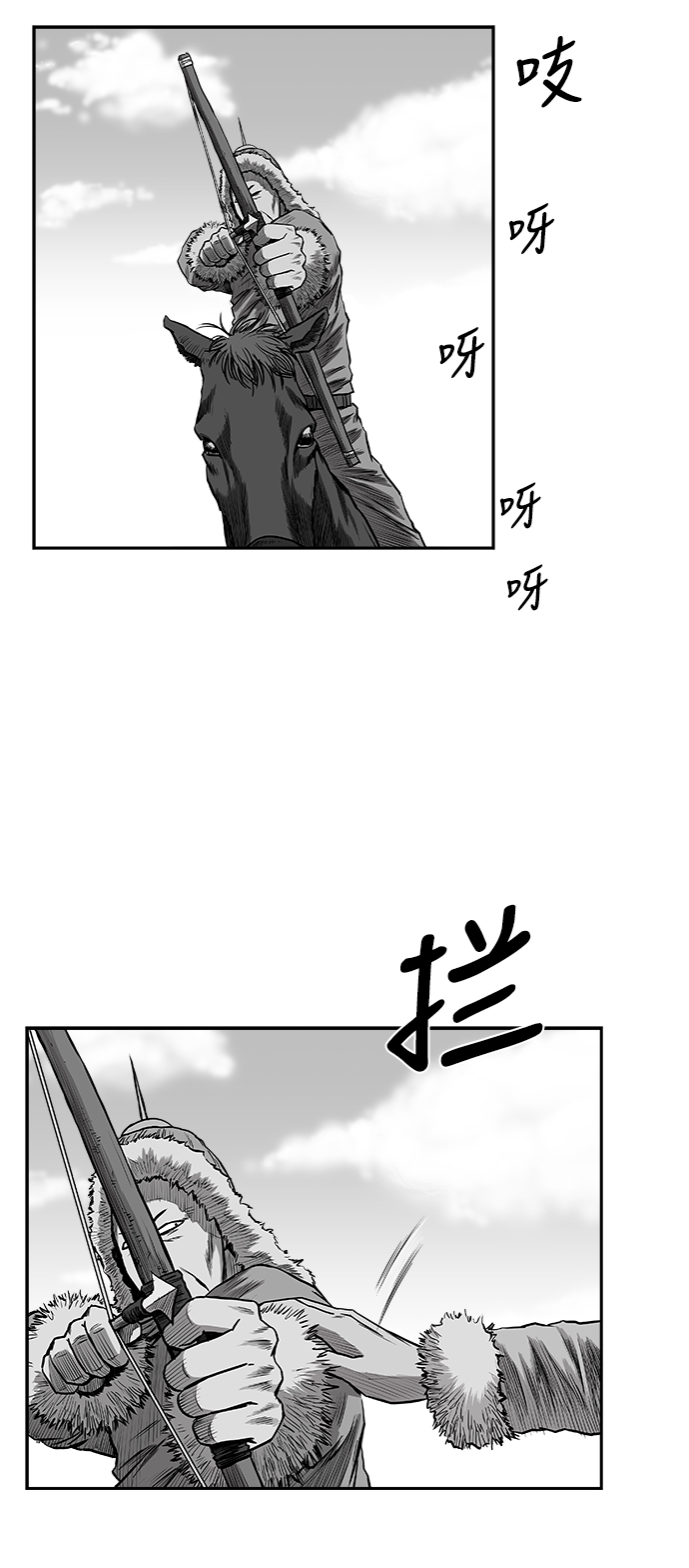 [第二季] 第35话9