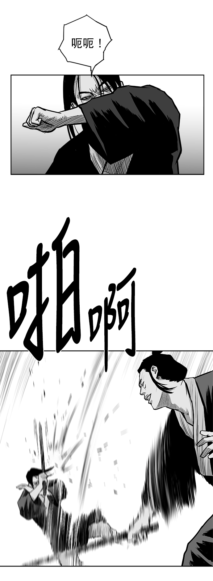 第24话41