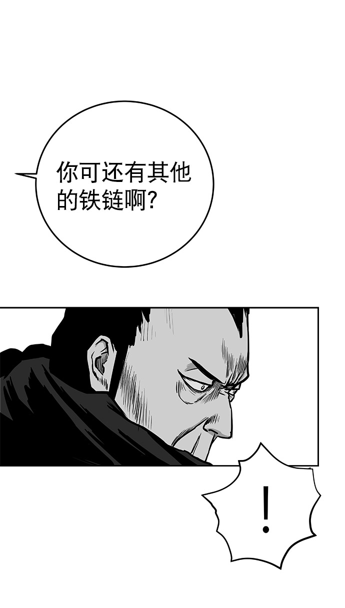 第46话76