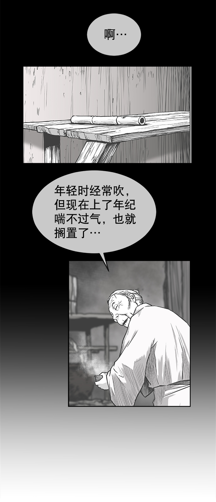 第14话9