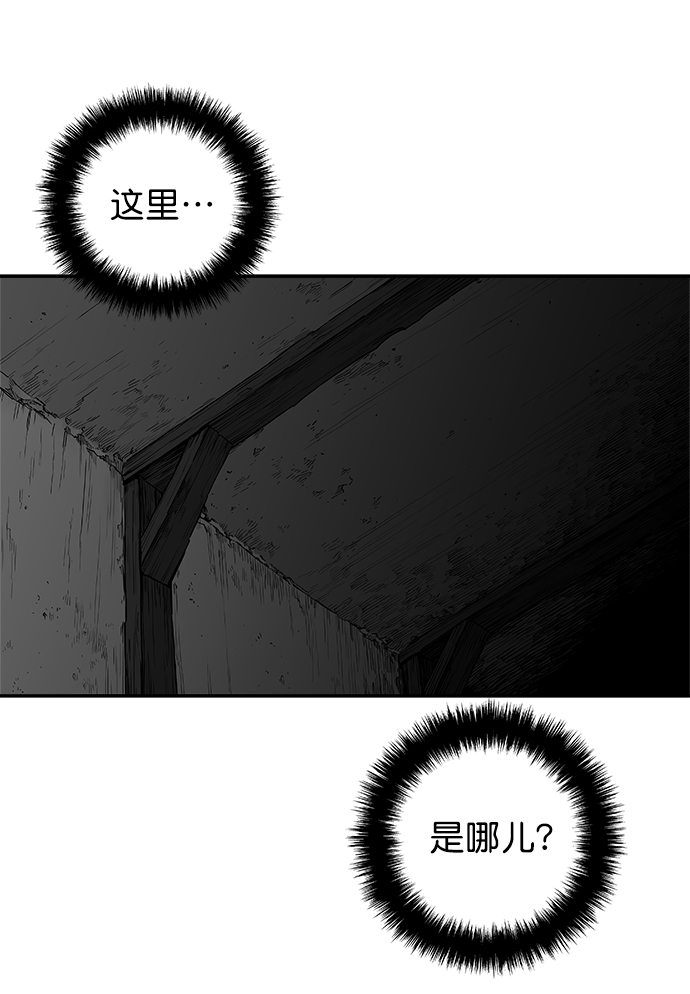 [第二季] 第24话60