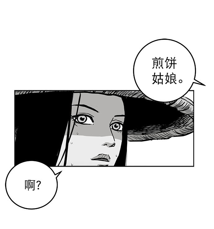第56话30