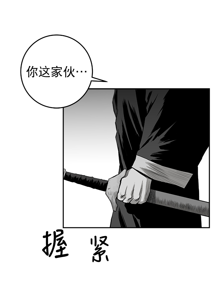 [第二季] 第13话53