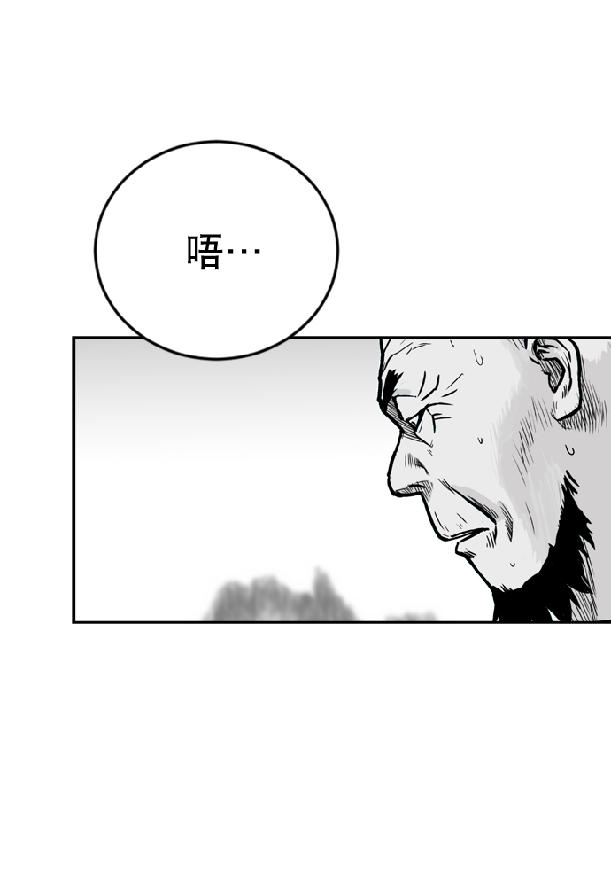 第33话27