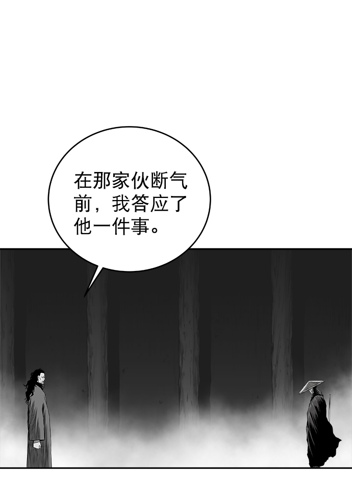 [第三季] 第6话8