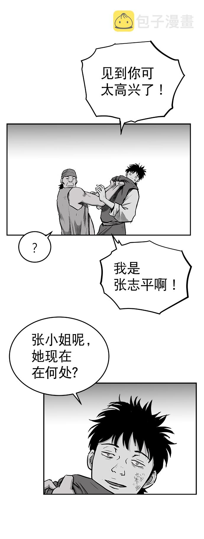 第34话37