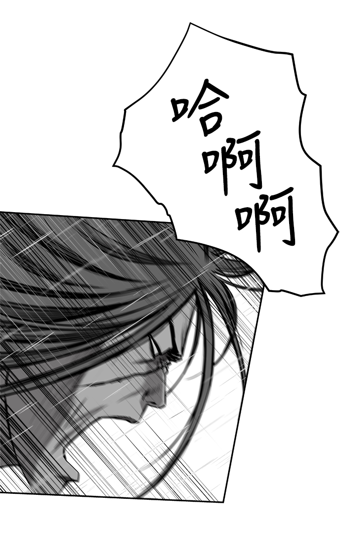 [第二季] 第34话31