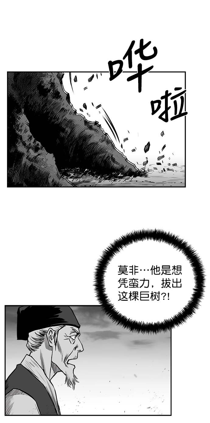 [第二季] 第45话67