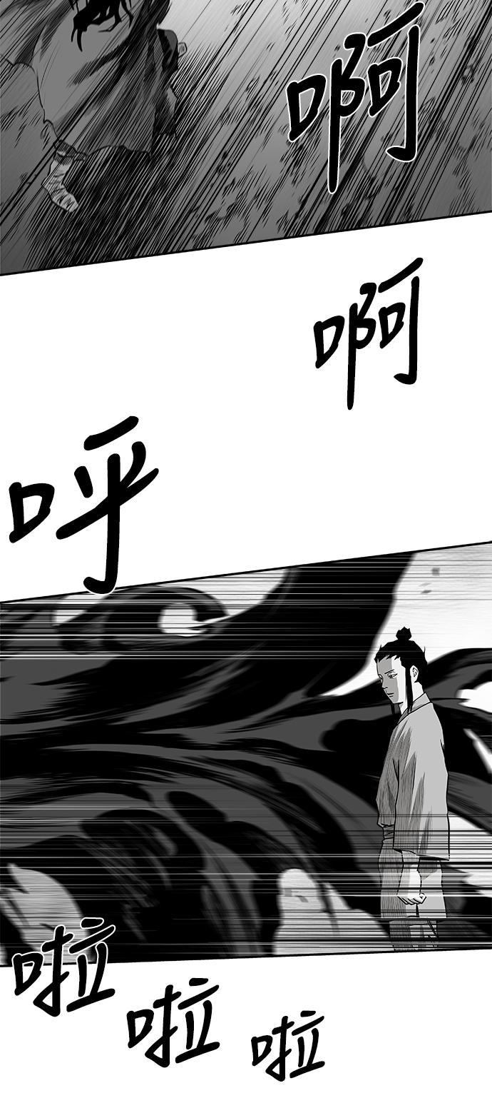 [第二季] 第40话27
