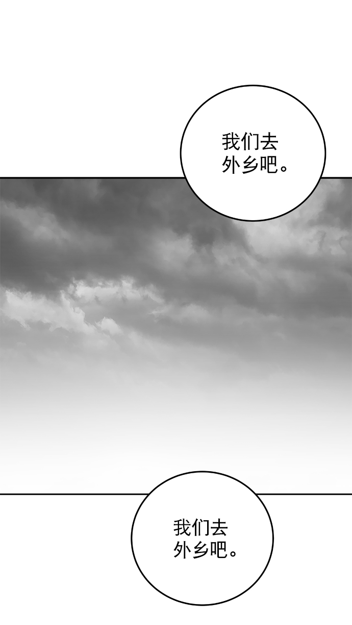 第36话9