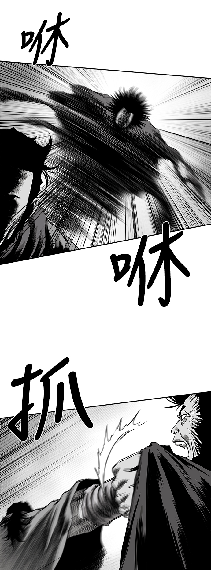 [第二季] 第20话70