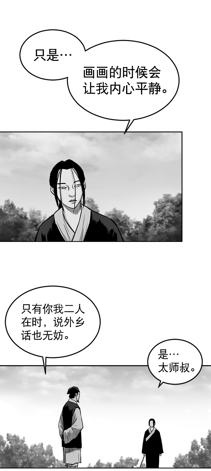第23话43