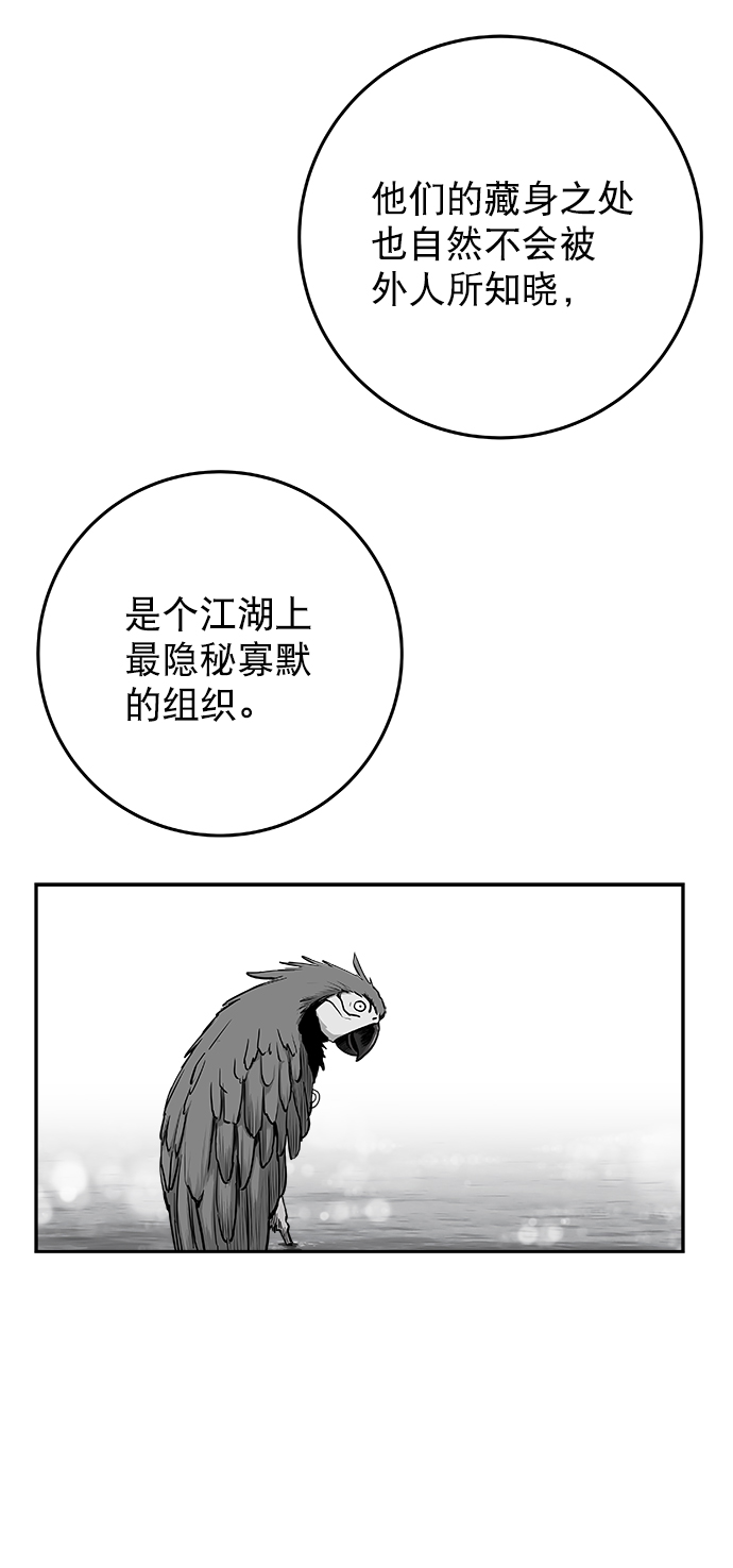 [第二季] 第22话81