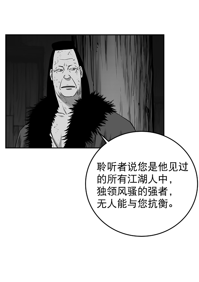 [第二季] 第47话38