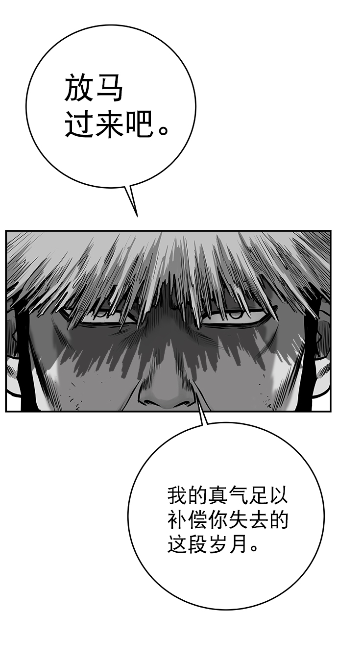 [第三季] 第13话59