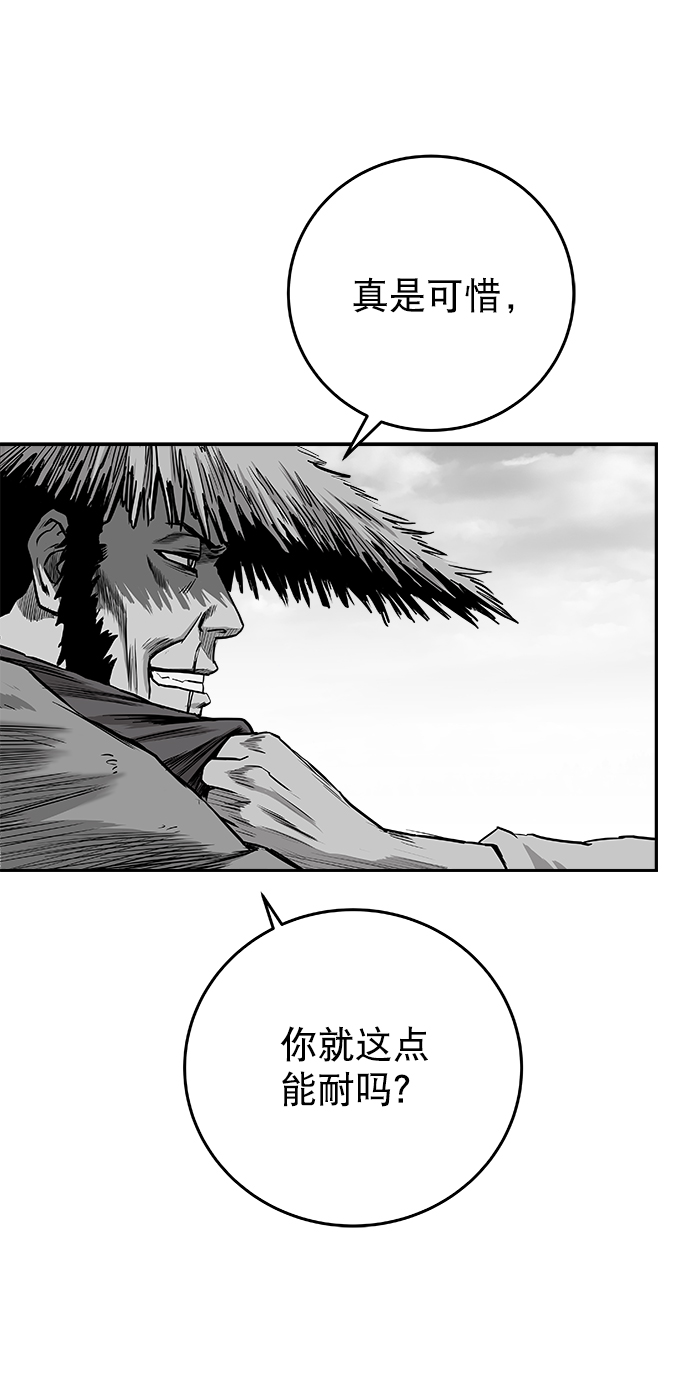 [第二季] 第39话41