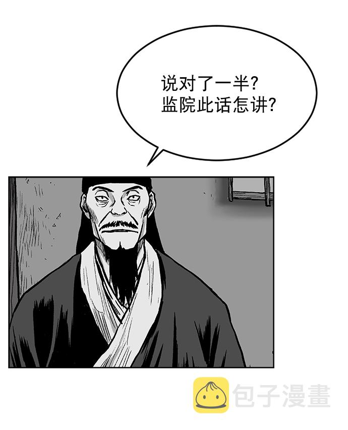 第17话95