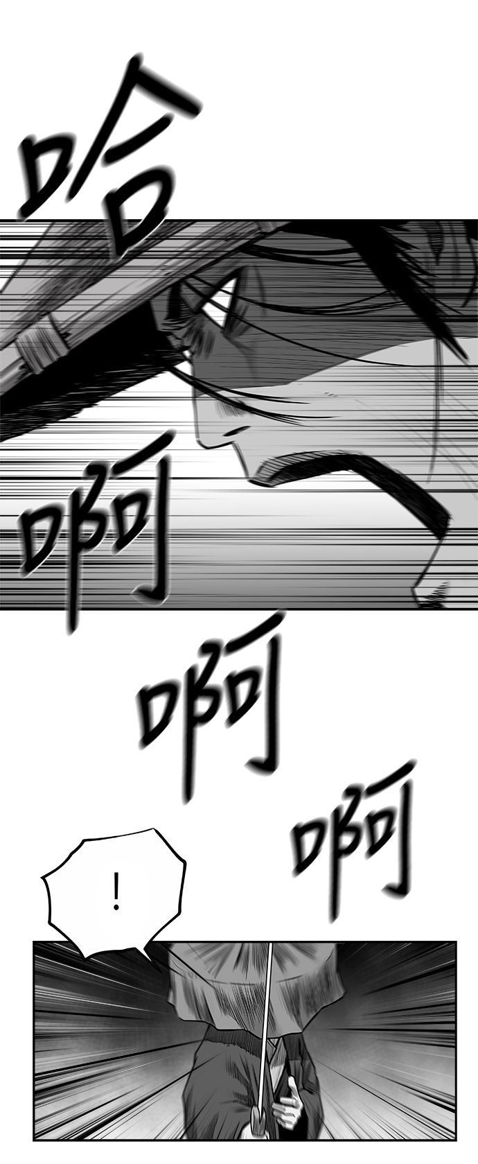 [第二季] 第48话36