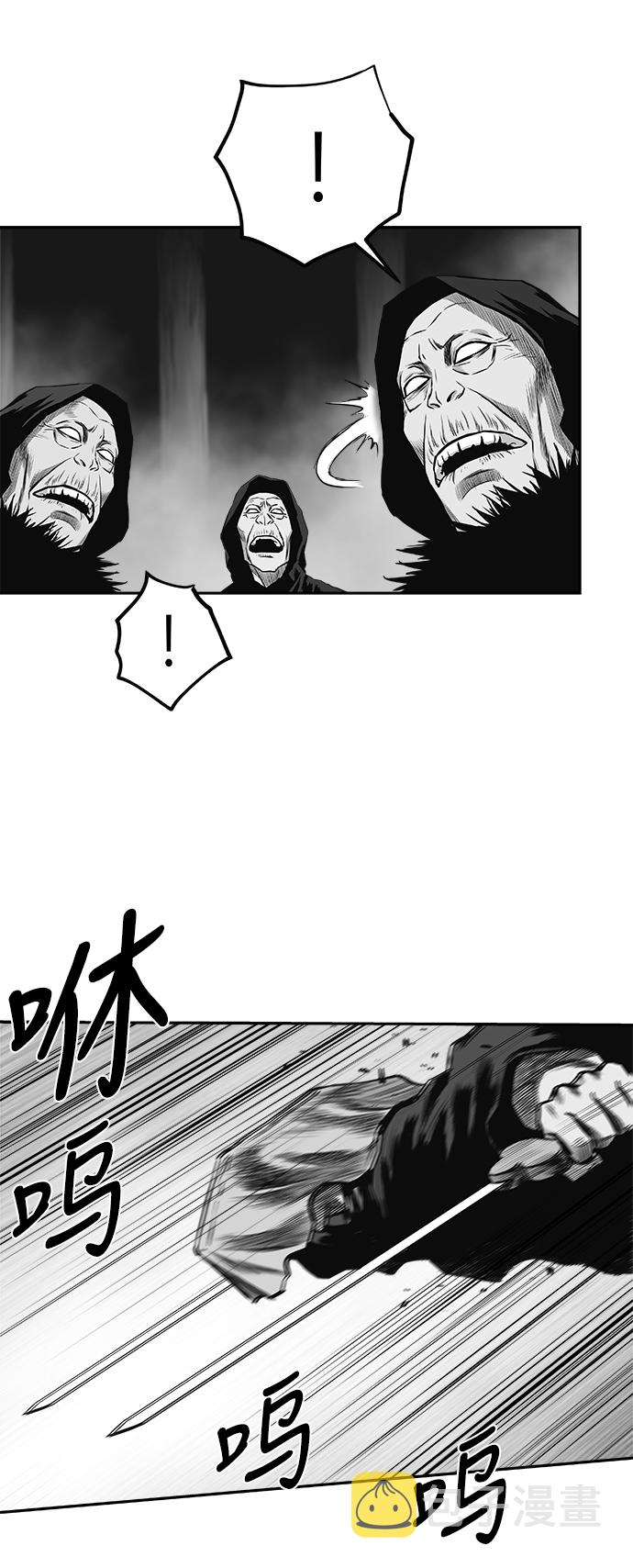 [第二季] 第50话20