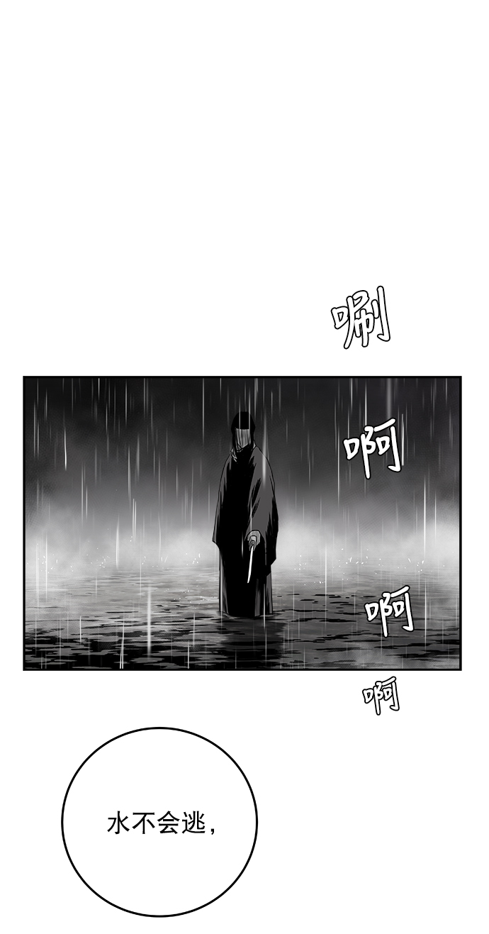 [第二季] 第33话84