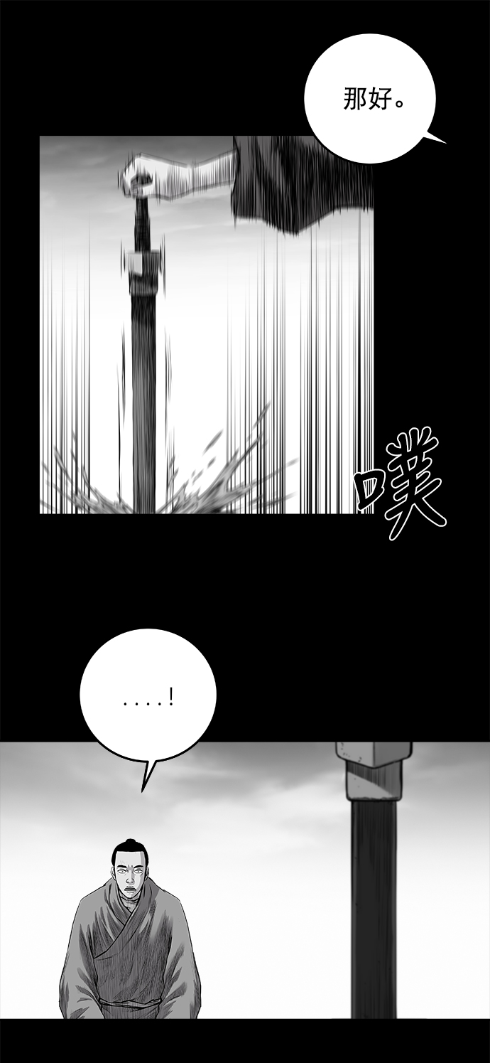 [第二季] 第43话19