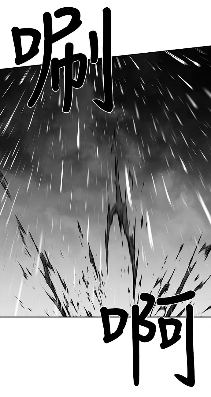 [第二季] 第8话79
