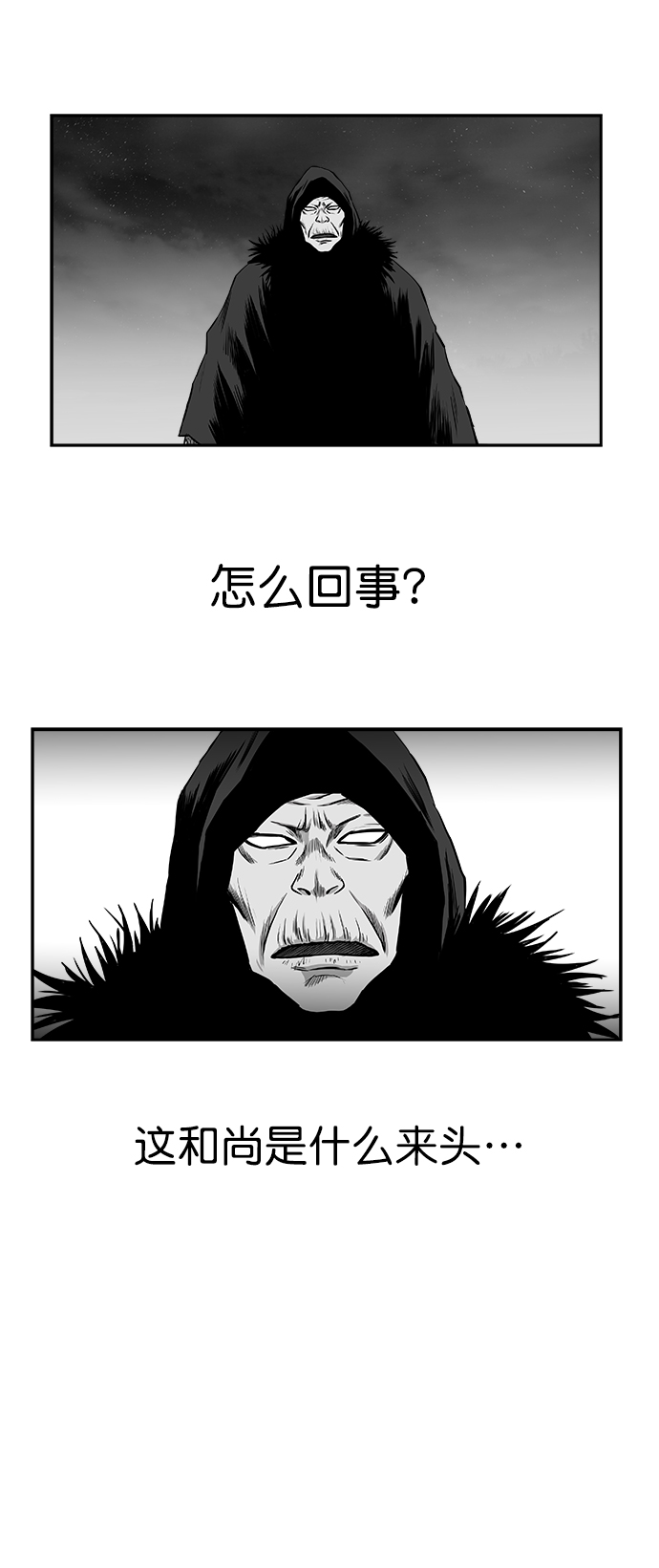 [第二季] 第42话62