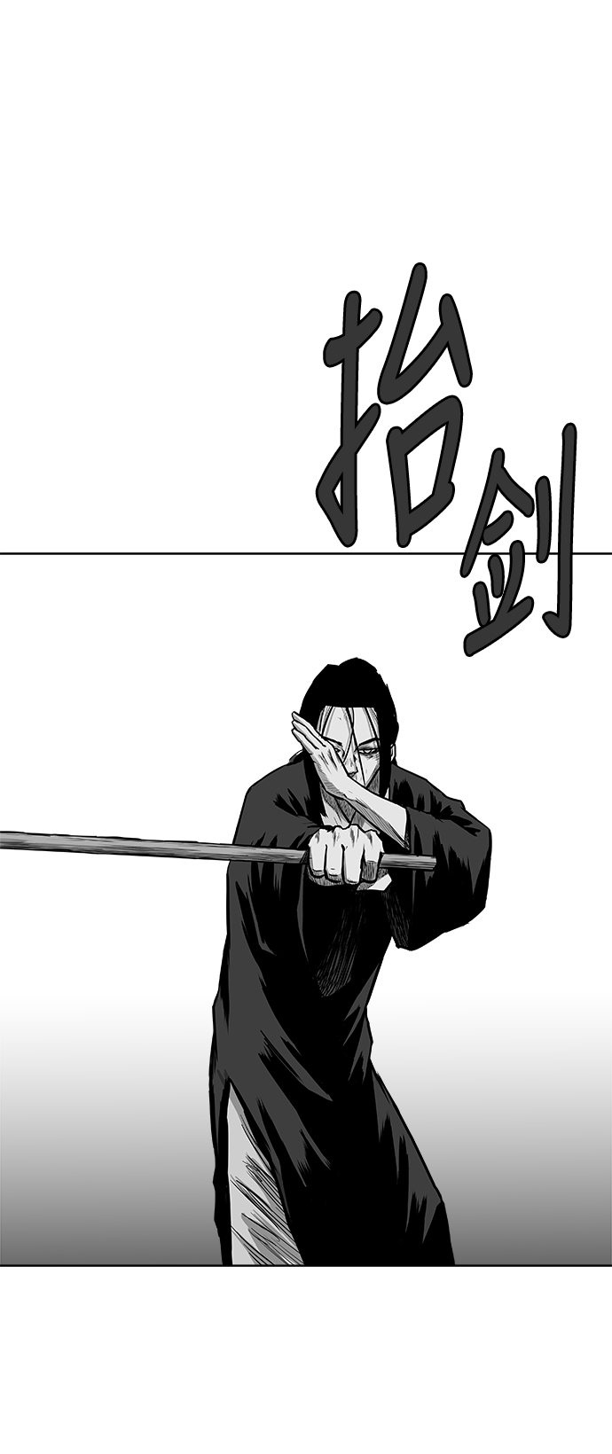 第24话56