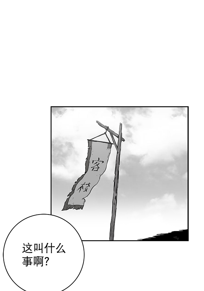 [第二季] 第9话68