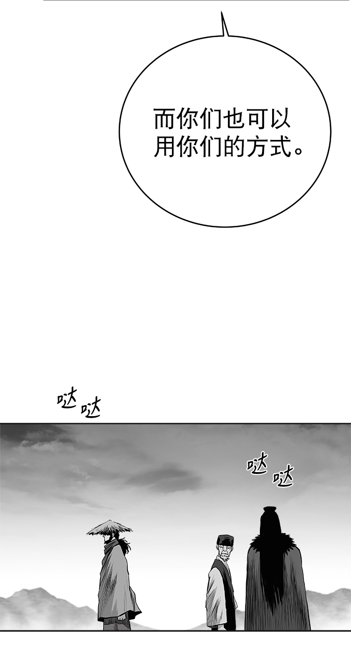 [第三季] 第6话29