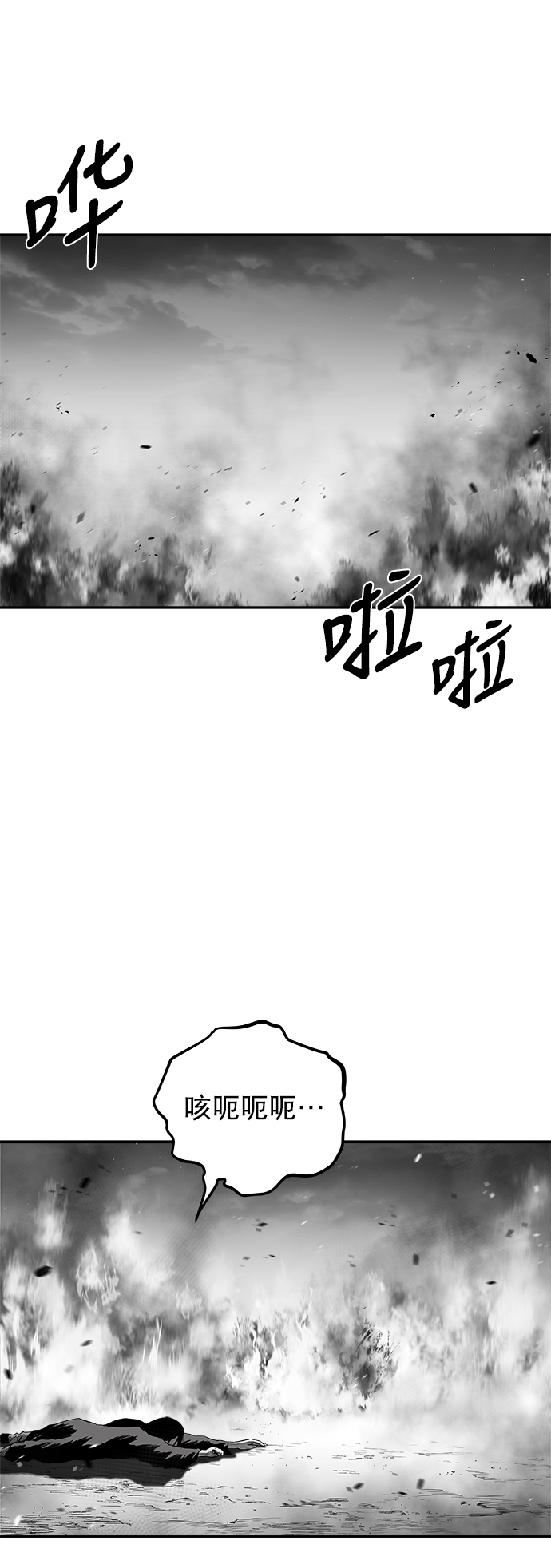 [第二季] 第30话75