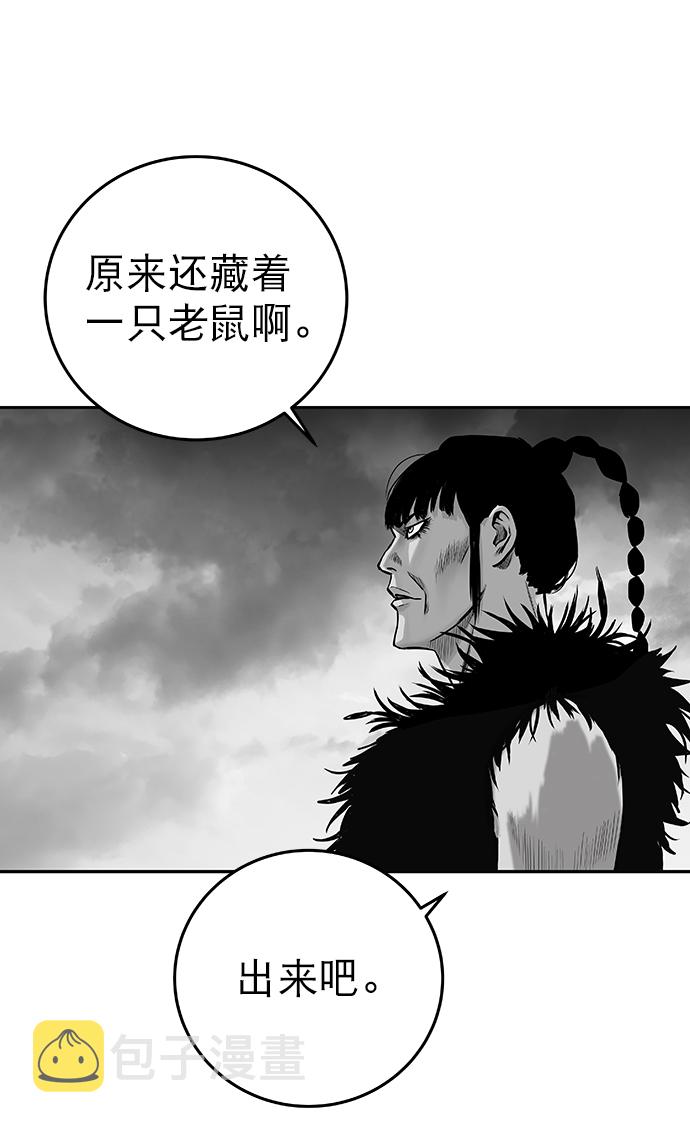 [第二季] 第3话76