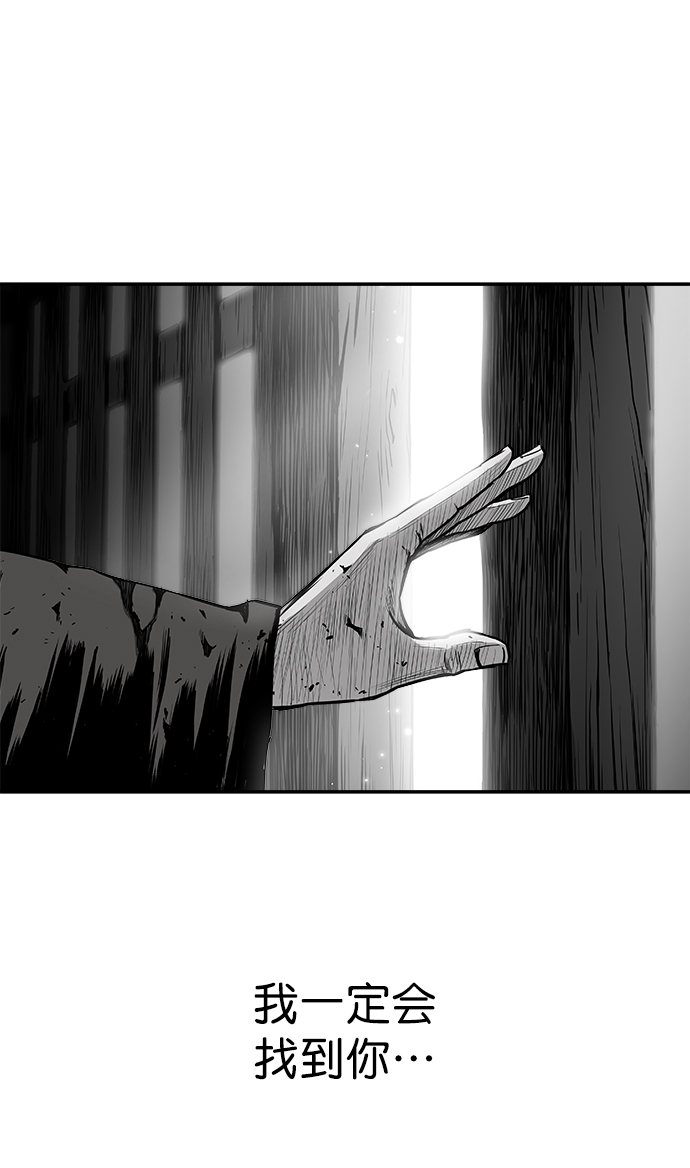 [第二季] 最终话13