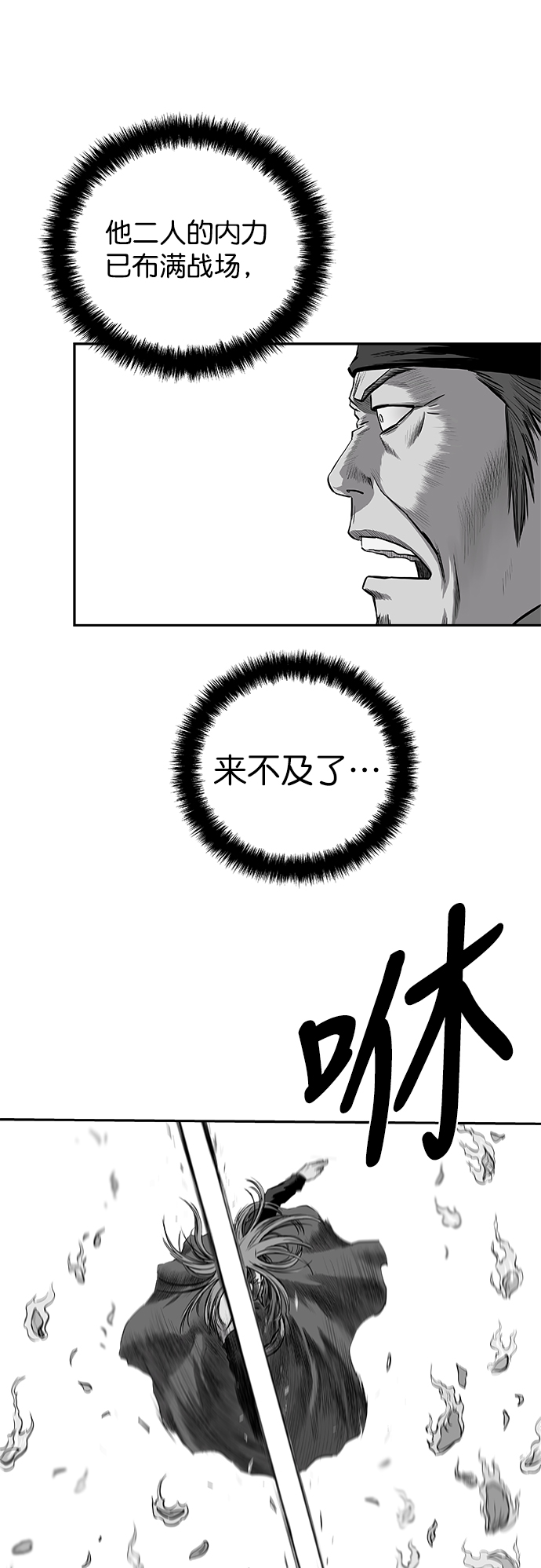 [第二季] 第34话26