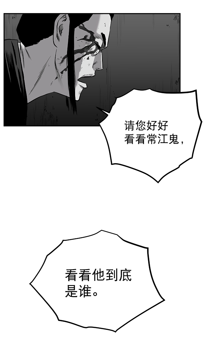 [第二季] 第34话4