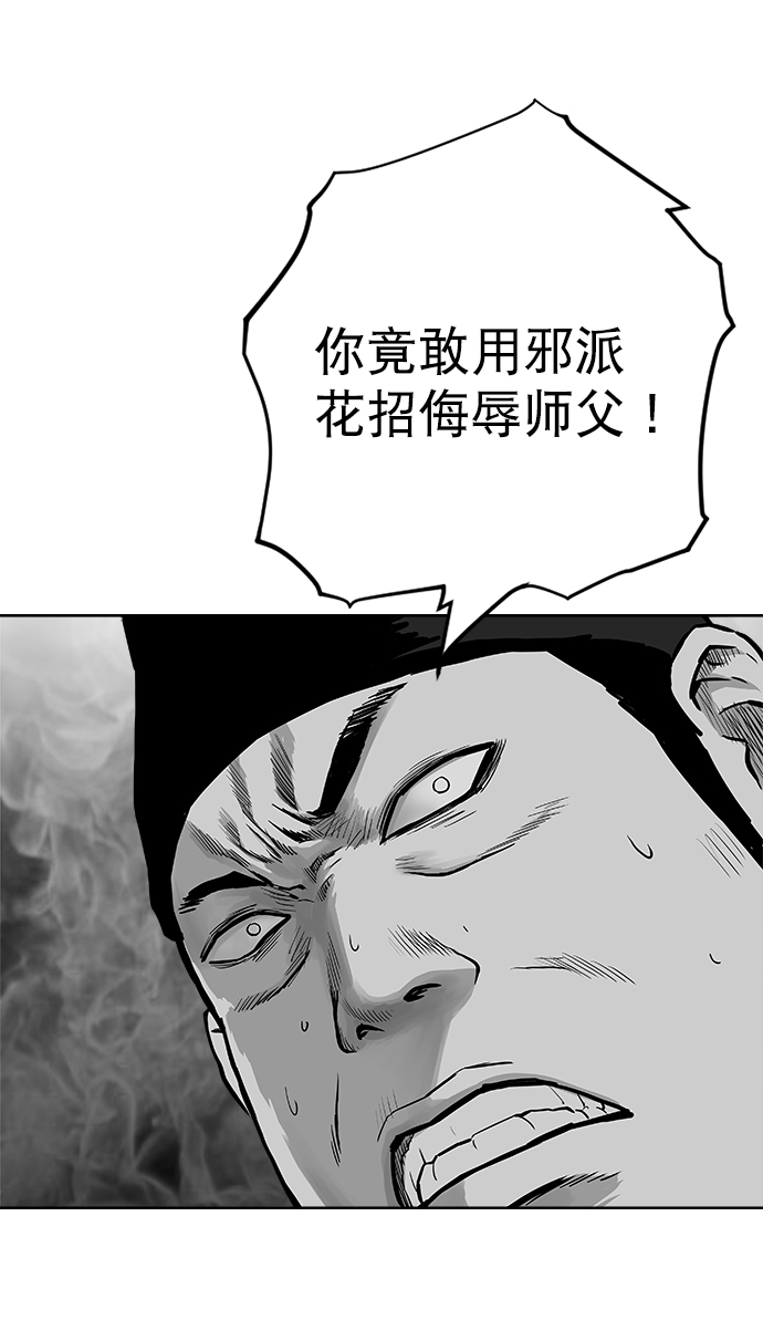 第26话28