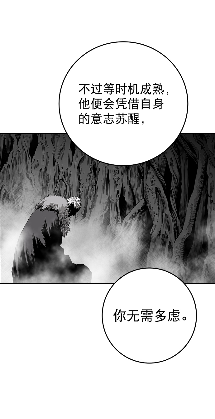 [第二季] 第12话122