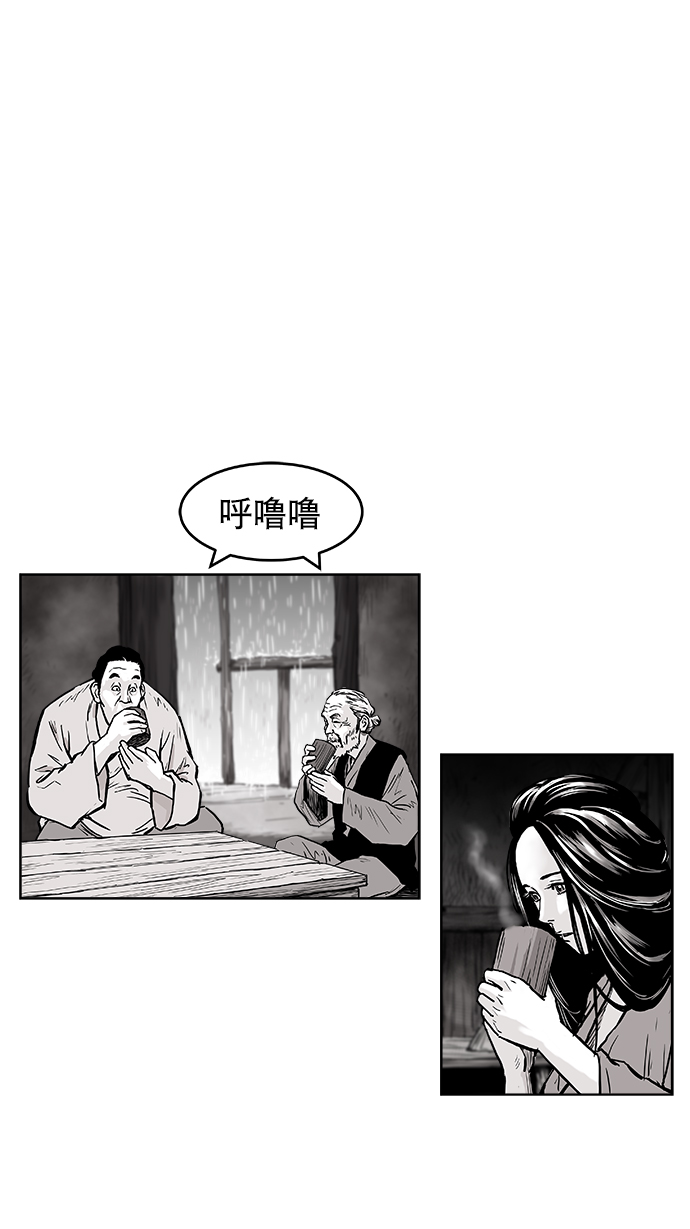 第2话36