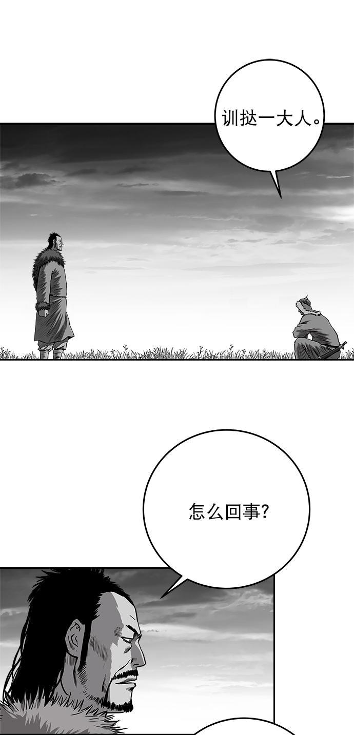 [第二季] 第34话91