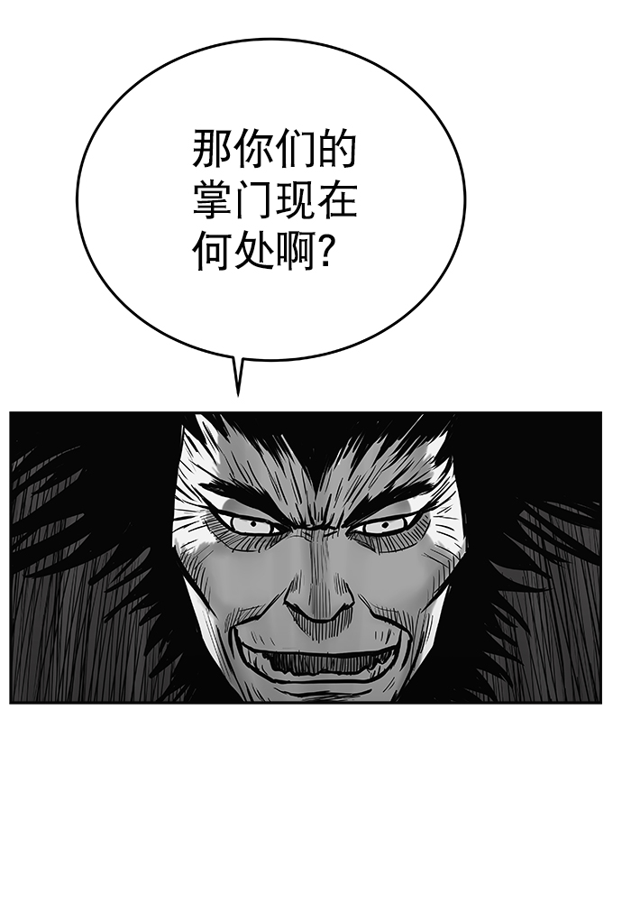 第40话87