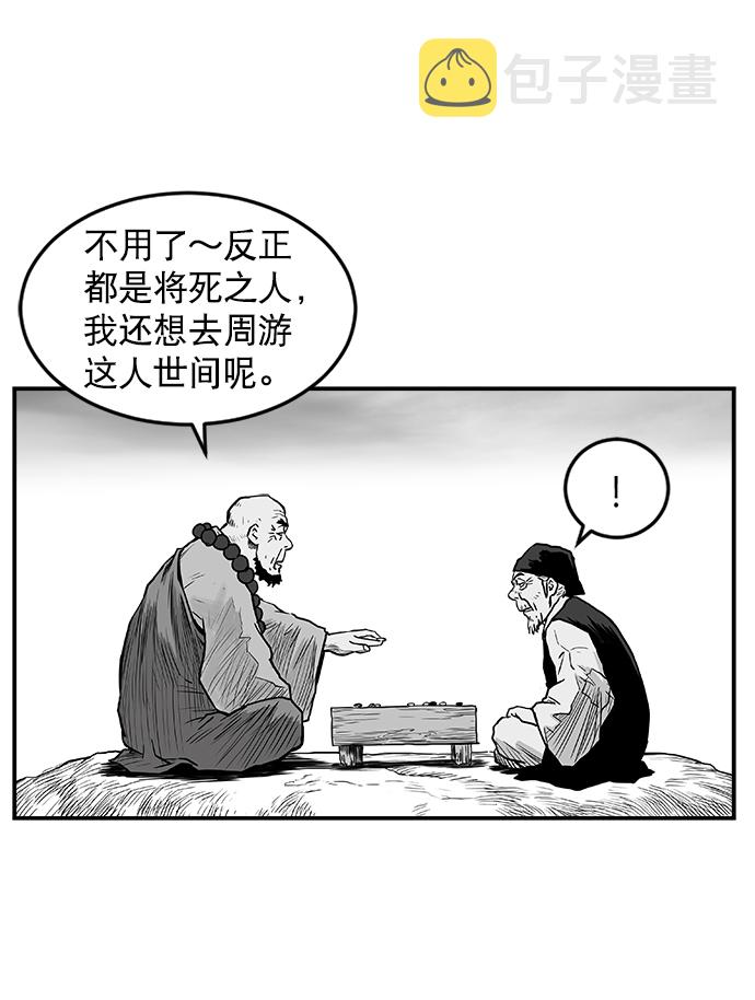 第8话76