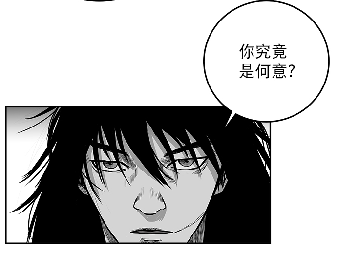 [第二季] 第3话94