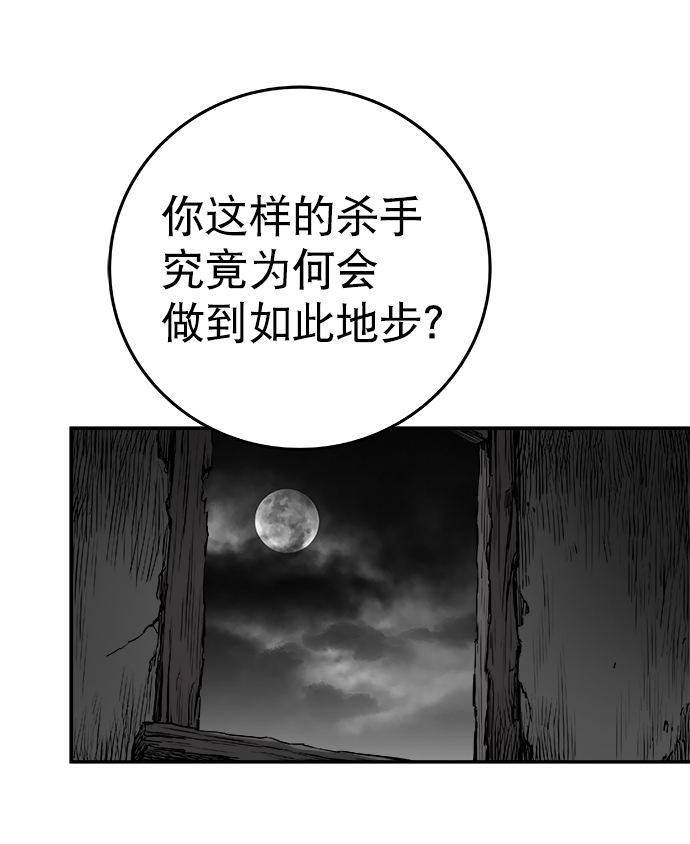 第41话23