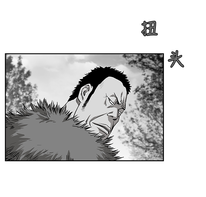 [第二季] 第11话41